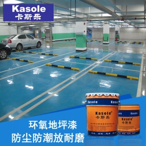 樂昌市環(huán)氧砂漿防靜電地坪漆 樂昌市水性環(huán)氧防靜電自流平 地坪漆