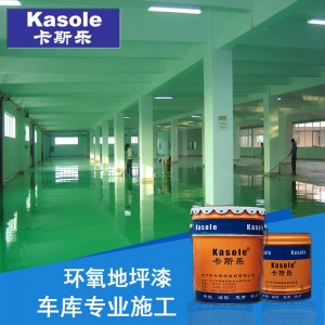 開平市環(huán)氧薄涂型地坪漆 開平市環(huán)氧砂漿地坪漆 環(huán)氧停車場(chǎng)地坪漆