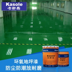 羅定市環(huán)氧自流平學(xué)校地坪漆 羅定市環(huán)氧樹脂耐磨地坪漆 環(huán)氧地坪