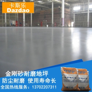 文昌市環(huán)氧耐磨地坪漆材料 文昌市綠色金剛砂地坪漆供應