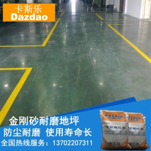 五指山市耐磨地坪漆廠家 五指山市環(huán)氧金剛砂防滑坡道廠家直銷