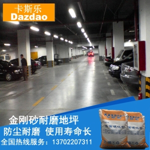 瓊海市環(huán)氧樹脂地坪漆 瓊海市金剛砂耐磨地坪漆生產(chǎn)廠家