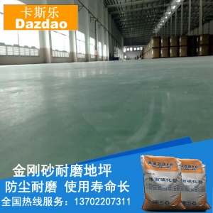 儋州市環(huán)氧聚氨酯地坪漆 儋州市耐磨地坪漆材料廠家