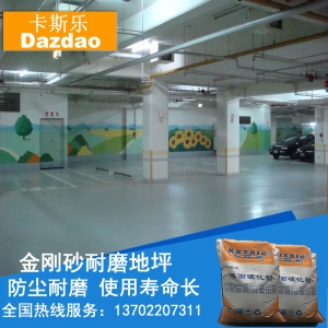 柳州市環(huán)氧自流平金剛砂地坪漆 柳州市環(huán)氧樹脂地坪漆批發(fā)廠家