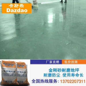 欽州市聚氨酯自流平地坪漆 欽州市耐磨地坪漆市場(chǎng)報(bào)價(jià)