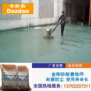 百色市環(huán)氧聚氨酯自流平地坪漆 百色市鐵綠色金剛砂地坪漆材料