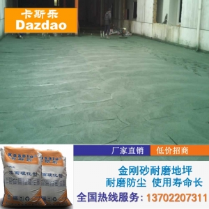 崇左市金剛砂硬化耐磨地坪漆 崇左市聚氨酯地坪漆供應(yīng)商