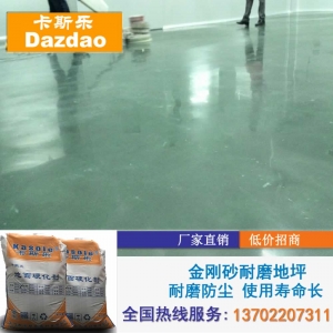 佛山市綠色金剛砂地坪漆材料 佛山市聚氨酯地坪漆供應(yīng)商