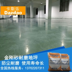 吳川市金剛砂防滑坡道材料 吳川市耐磨地坪漆廠家直銷