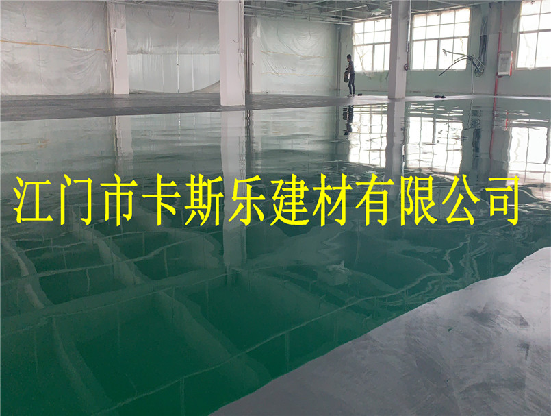 環(huán)氧地坪砂漿.jpg