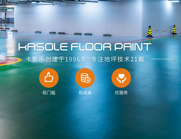 不發(fā)火細(xì)石混凝土施工方案